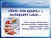 ЗА ЗДОРОВЫЙ ОБРАЗ ЖИЗНИ ЗА ЗДОРОВЫЙ ОБРАЗ ЖИЗНИ