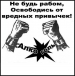 ВРЕД АЛКОГОЛЯ ВРЕД АЛКОГОЛЯ