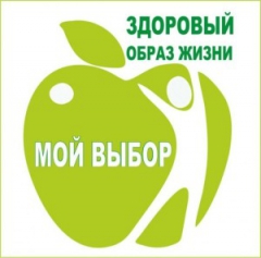 С 22 июня в Челябинской области стартует акция «Без алкоголя и наркотиков – к здоровью нации»