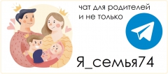 2024 год объявлен Годом семьи