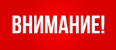 о продаже фальсифицированных лекарственных препаратов