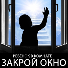 ВНИМАНИЕ РОДИТЕЛИ!