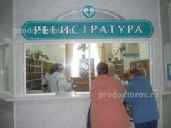 График приема граждан по вопросам организации оказания медицинской помощи