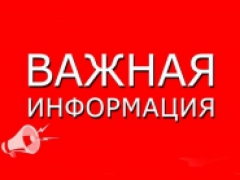 Граждане могут пройти диспансеризацию и профилактические осмотры