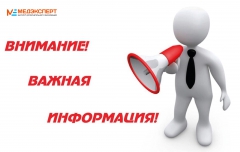 ОБ ИЗМЕНЕНИЯХ В ПРОГРАММЕ ГОСУДАРСТВЕННЫХ ГАРАНТИЙ