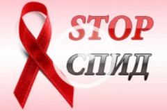 ТИПИЧНЫЕ ПРОБЛЕМЫ, КОТОРЫЕ МЕШАЮТ ПРОВЕРИТЬ ВИЧ-СТАТУС: